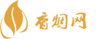 重庆出口香烟批发价格表